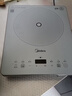 美的（Midea）【价低头部主播9折】家用电磁炉电陶炉电池炉2200W大功率猛火新型一体微晶面板爆炒MC-E22B60 实拍图