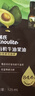 英氏有机牛油果油125ml辅食用油热炒烹饪营养送宝宝婴幼儿辅食/用品 实拍图