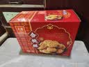 元朗桃酥饼干 中秋节广东老字号特产零食品 深圳送礼中年人独立装380g 实拍图