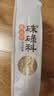 硃碌科有机黄豆3斤装  东北大豆豆浆豆 圆粒黄大豆富含蛋白非转基因 实拍图