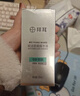 康王拜耳【丁香医生】腺苷固发育发防脱精华液75ml*3瓶赋活毛囊护理液 实拍图