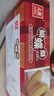 元朗蝴蝶酥饼干 休闲零食曲奇糕点心 牛奶香酥脆上海深圳广东特产160g 实拍图