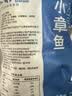 美加佳三去小章鱼净重1斤（8-13只） 去牙去脏八爪鱼聚餐 实拍图