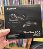 佳能（Canon）【官方旗舰】G7X3数码相机 4K高清视频vlog拍摄佳能相机 旅行摄影 黑色 七夕礼物 实拍图