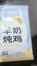 多特思猫主食餐包成幼猫全价非零食罐头羊奶炖鸡50g猫饭湿粮妙鲜包 实拍图