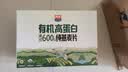 西麦有机纯燕麦2040g 高蛋白独立包装营养早餐膳食纤维代餐中秋礼盒 实拍图