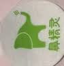 鼻精灵BGO通鼻贴儿童成人精油舒鼻贴不通气睡眠塞堵鼻通16贴 实拍图