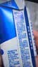 舒化奶0乳糖 氨糖高钙 220ml*12盒 牛奶整箱自营 企业团购 礼盒装 实拍图