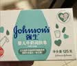 强生婴儿牛奶润肤皂125g*3 宝宝儿童沐浴洗手洗内衣尿布香皂 实拍图