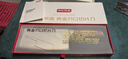 京东京造 黄金刃口菜刀 家用锋利刀具切片切肉切水果礼盒装【十年免磨刀】 实拍图