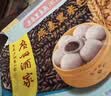 广州酒家燕麦黑米包750g 20个 早餐半成品杂粮粗粮包子速食早茶面点生鲜 实拍图