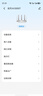 中兴（ZTE）巡天 AX3000T满血WIFI6千兆无线家用路由器 大户型覆盖 5G智能家用无线 wifi路由 Mesh 3000M速率 实拍图