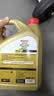 嘉实多（Castrol）极护智E版 全合成机油 5W-40 SP A3/B4 4L 汽车保养 京东养车自营 实拍图