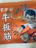 蒙都 牛板筋300g香烤味 袋装 18-21小包 休闲零食 肉干肉脯 清真 实拍图