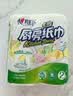 心相印【樊振东推荐】厨房用纸卷纸75节*8卷纸巾食品接触级 懒人抹布 实拍图