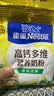 雀巢（Nestle）高钙多维奶粉袋装300g成人奶粉中老年学生男士女士 实拍图