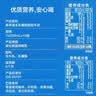 蒙牛新养道无乳糖低脂牛奶250ml*15盒 乳糖不耐空腹喝 实拍图