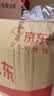 洁柔有芯卷纸 黑Face4层140克*30卷 厚韧耐用 卫生纸卷筒纸纸巾整箱 实拍图