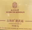 同仁堂黄芪霜美白面霜50g提亮去黄改善暗沉补水保湿滋润男女圣诞礼物 实拍图