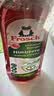 Frosch 地板瓷砖地砖清洁剂 红莓果醋多用途清洁剂750ml 德国原装进口 实拍图