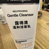 露得清氨基酸洗面奶温和洁面乳150g深层清洁护肤男女士七夕情人节礼物 实拍图