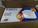 碧然德（BRITA）家用净水壶 滤水壶滤芯 MAXTRA+LE 去水垢专家滤芯 6枚装 实拍图