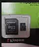 金士顿（Kingston）128GB TF（MicroSD） 存储卡 U1 A1 V10 内存卡 读速150MB/s 适配无人机/运动相机/switch/监控 实拍图