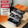 得力（deli）家用五金工具箱3层电动套装电钻扳手老虎钳螺丝批卷尺工具套装 实拍图