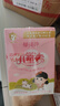 郁美净儿童面霜25g*10盒保湿滋润宝宝霜补水护肤婴儿润肤乳液鲜奶霜 实拍图