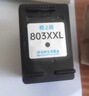 格之格803墨盒 适用惠普1112墨盒hp2132 2131 2623 2600 2621墨盒2622 1111 2130打印机hp803墨盒彩色可加墨 实拍图