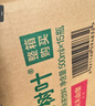 农夫山泉东方树叶茉莉花茶500ml*15瓶无糖茶饮料0糖0脂0卡整箱装 实拍图