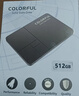 七彩虹（Colorful）512GB SSD固态硬盘 SATA3.0接口 SL500系列 电脑升级配件 实拍图