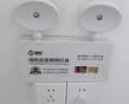 准航应急照明灯消防应急灯新国标双头充电照明灯标准款安全出口指示灯 实拍图