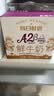 每日鲜语A2β-酪蛋白鲜牛奶185ml*6瓶定期购定期配送到家 实拍图