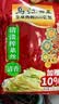 乌江榨菜 清香口感 清淡榨菜丝 佐餐小菜轻盐咸菜 80g*25袋 家庭装 实拍图