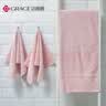 洁丽雅（Grace）鲁道夫抗菌毛巾浴巾纯棉成人柔软吸水加厚全棉男女家用三件套 粉 实拍图