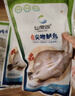 仙泉湖三去尖吻海鲈鱼1斤单条冷冻净膛金目鲈肉厚海鲜水产生鲜食材 实拍图