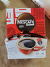 雀巢（Nestle）醇品速溶美式黑咖啡冲泡后*0糖运动健身燃减防困20包*1.8g 实拍图