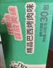 魔法士干脆面方便面即食面干吃休闲休闲零食章鱼保罗海鲜味30袋小 实拍图