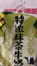 悠哈（UHA）特浓奶糖 343g（清凉+抹茶+红豆）减糖组合 喜糖 实拍图