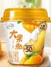 伊利低温酸奶 大果粒酸奶260g 果粒大又多 两种果粒含量更满足 芒果黄桃260g*3杯+草莓桑葚260g*3杯 实拍图