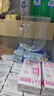 伊利安慕希希腊风味早餐酸奶 原味205g*10盒 礼盒装 实拍图