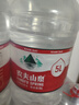 农夫山泉 饮用水 饮用天然水5L*4桶 整箱装 桶装水随机包装 实拍图