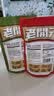 老开元绵阳米粉4口味915g 四川特色米粉米线细方便速食酸辣粉免煮可冲泡 实拍图