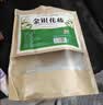 西知堂金银花藤婴儿宝宝洗浴泡澡新鲜忍冬藤包600g/袋独立小包 实拍图