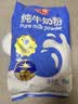 光明全脂纯奶粉1kg 成人中老年奶粉 0添加生牛乳配方中秋节送礼 实拍图