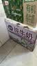 a2牛奶 澳洲进口 A2β酪蛋白 全脂纯牛奶 200ml*36支 礼品中秋送礼 实拍图