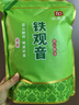 印象堂茶叶铁观音一级茶叶500g袋装祥华乡原产2026新茶乌龙茶自己喝 实拍图