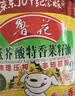 鲁花 【保真菜籽油】食用油 低芥酸特香菜籽油 6.18L   物理压榨 实拍图