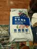 派得猫粮 幼猫成猫 英短蓝猫布偶流浪猫美短全价全阶段通用猫咪主粮 【升级款】猫粮鱼肉味20斤丨送同款猫粮1斤 实拍图